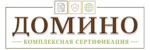 Сертификация продукции и услуг в Кирове. Полный комплекс услуг по выгодным ценам. 2026
